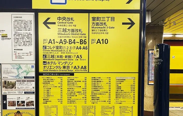 Fukuoka